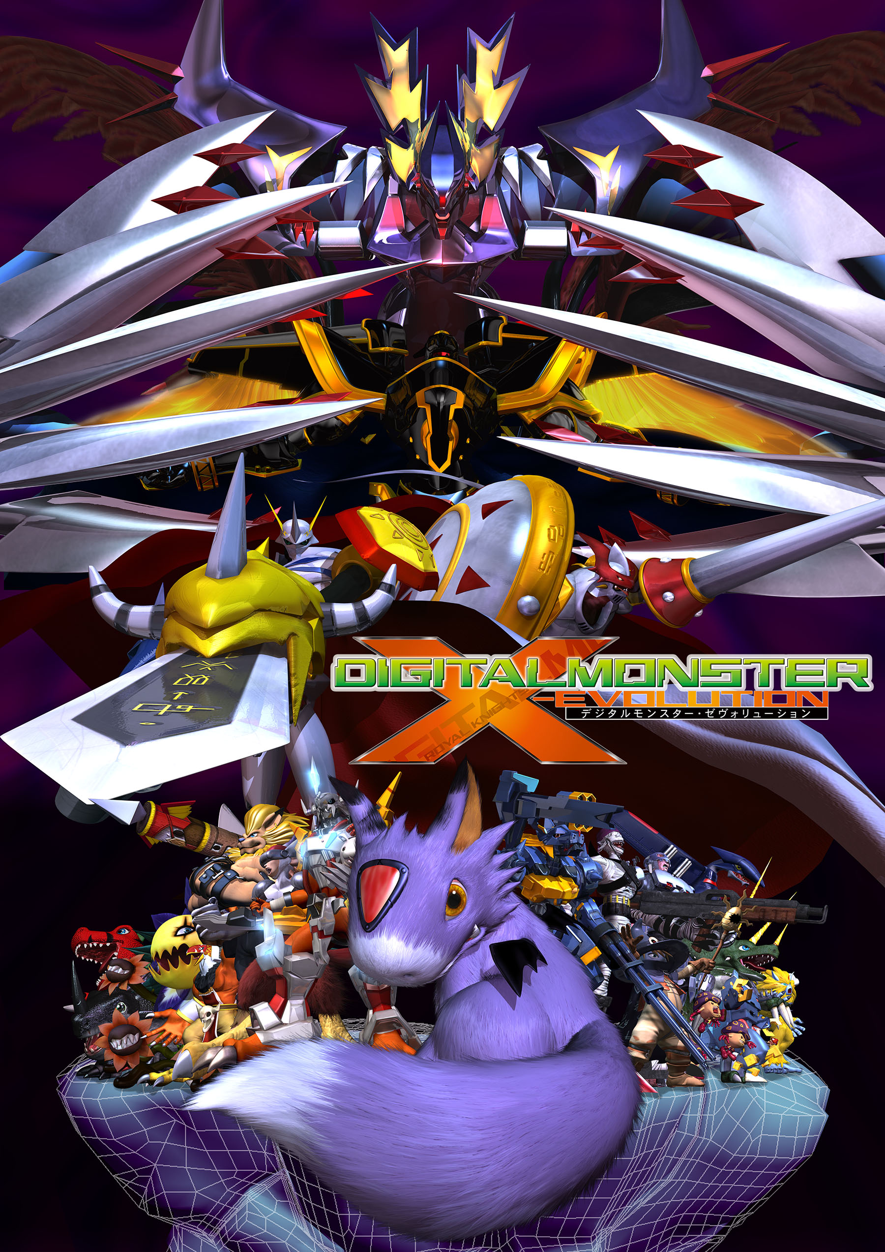 Digital Monster X-Evolution | DigimonWiki | Fandom