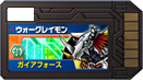 DigikarteWarGreymon.png
