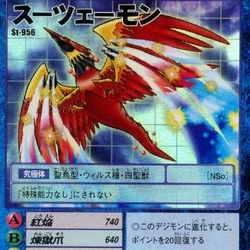 Category:Bird Digimon cards | DigimonWiki | Fandom