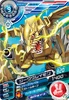 D6-23: ZekeGreymon