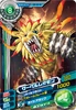 D6-35: SaberLeomon
