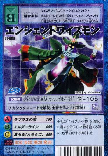 Card Ancientwisemon Digimonwiki Fandom