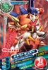 DP-M2: Shoutmon X4