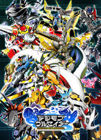 Poster promocional del Digimon Crusader