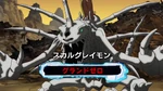 6-21 Analyzer-01 JP.png (1.23 MB) Analyzer screen for SkullSatamon in Digimon Fusion
