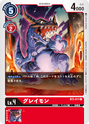 BT3-011: Greymon