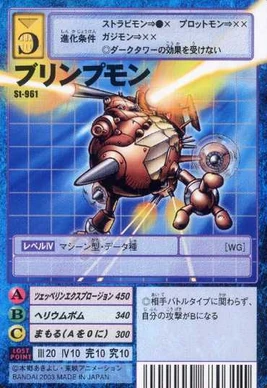 Blimpmon St-961 (DM)