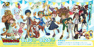 Digimon Tamers 20th Anniversary Party Suits