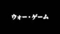 List of Digimon Adventure- episodes 02.jpg
