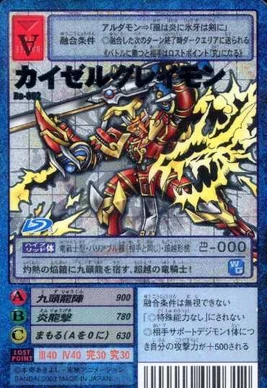 KaiserGreymon Bo-802 (DM)
