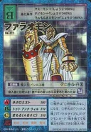 Pharaohmon-Bo-372.jpg (44 kB)