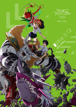 ArtStation - Digimon Tri Fixed Project (OVA 03 Promotional Poster)