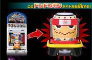 Dondokomon(Juego).jpg