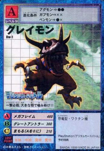 Greymon Dw-1 (DM)