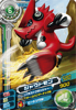 D1-01: Shoutmon