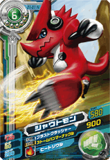 Card:Shoutmon | DigimonWiki | Fandom