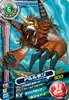 D5-16: Dorulumon