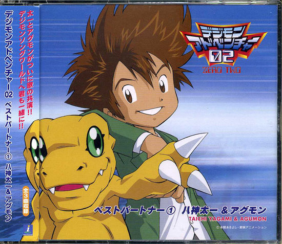 Best Partner 1 Yagami Taichi & Agumon | DigimonWiki | Fandom