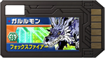 DigikarteGarurumon.png