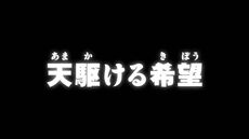List of Digimon Adventure- episodes 32.jpg