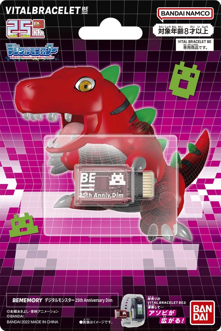 25th Anniversary BEMemory | DigimonWiki | Fandom