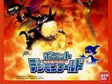 Pocket Digimon World