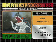 Analizador en Digimon Adventure 02