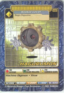 Hagurumon St-63 (DB)