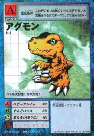 Card:Agumon | DigimonWiki | Fandom