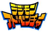 パルモン デジタルモンスター Wiki Fandom パルモン デジタルモンスター Wiki Fandom