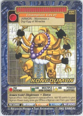 Kongoumon Bo-240 (DB)