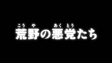 List of Digimon Adventure- episodes 47.jpg