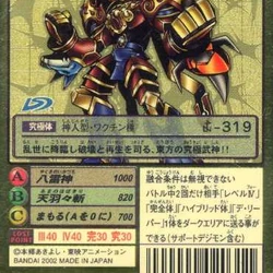 Category:Yellow Digimon cards | DigimonWiki | Fandom