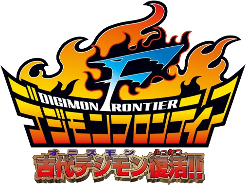 Digimon Frontier: Revival Of The Ancient Digimon!!