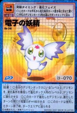 Card Digital Monster Card Game Jumbo Cardass Digimonwiki Fandom