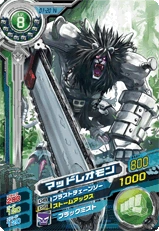 Card:Digimon Xros Wars: Super Digica Taisen | DigimonWiki | Fandom