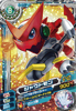 D1-03: Shoutmon
