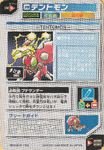 79: Tentomon from Digital Monster (Back)