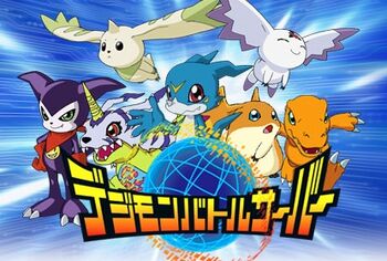 Digimon Battle Server Title Image