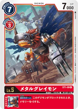 Card:Digimon Card Game (2020)/Japanese | DigimonWiki | Fandom Card:Digimon Card Game (2020)/Japanese | DigimonWiki | Fandom