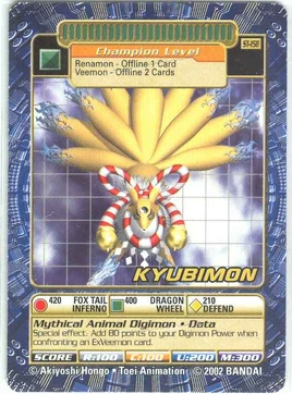 Kyubimon St-158 (DB)