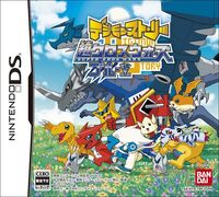 Digimon Story: Super Xros Wars Blue