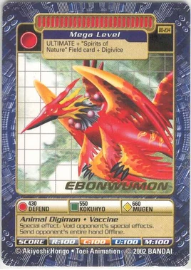 Ebonwumon Bo-234 (DB)