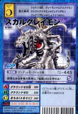 SkullGreymon St-801 (DM)
