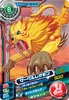 D5-42: SaberLeomon