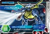 DM4-04: MetalGarurumon