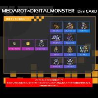 Medarot x Digital Monster Digivolution Tree