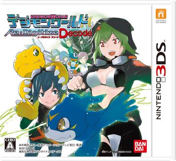デジモンワールド Re:Digitize Decode 超クロスウォーズ レッド Digimon World Re:Digitize: Decode | DigimonWiki | Fandom