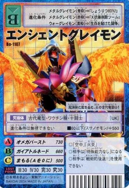 AncientGreymon Bo-1107 (DM)