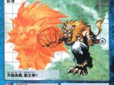 Card:Leomon